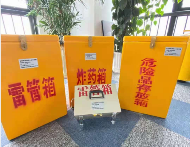拜城雷管箱的存放形式：如何科学安全地储存矿用雷管