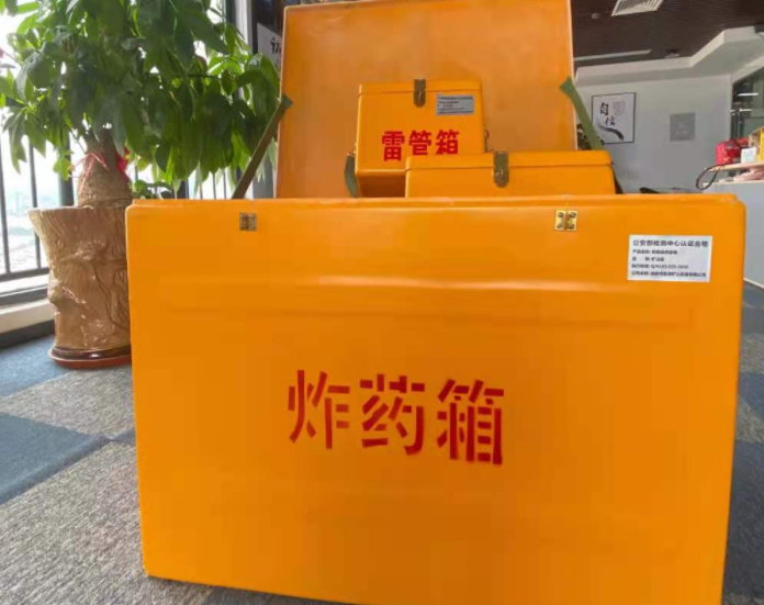 拜城玻璃钢炸药箱雷管箱的优势在哪里？