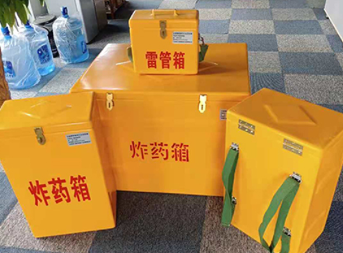 拜城玻璃钢炸药箱如何保证爆破物品存放的安全？
