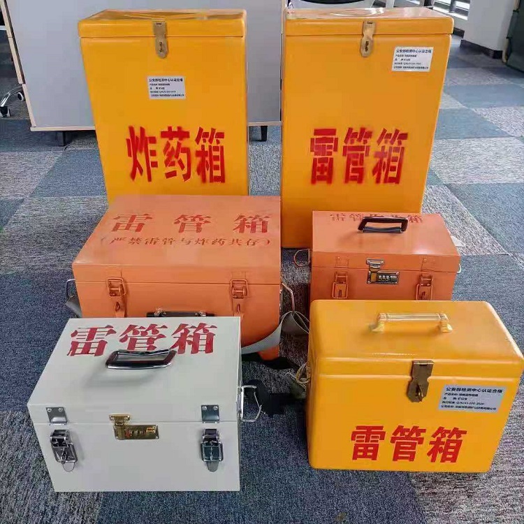 拜城雷管作业箱的设计与应用标准