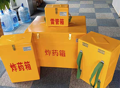 拜城玻璃钢雷管箱与炸药柜