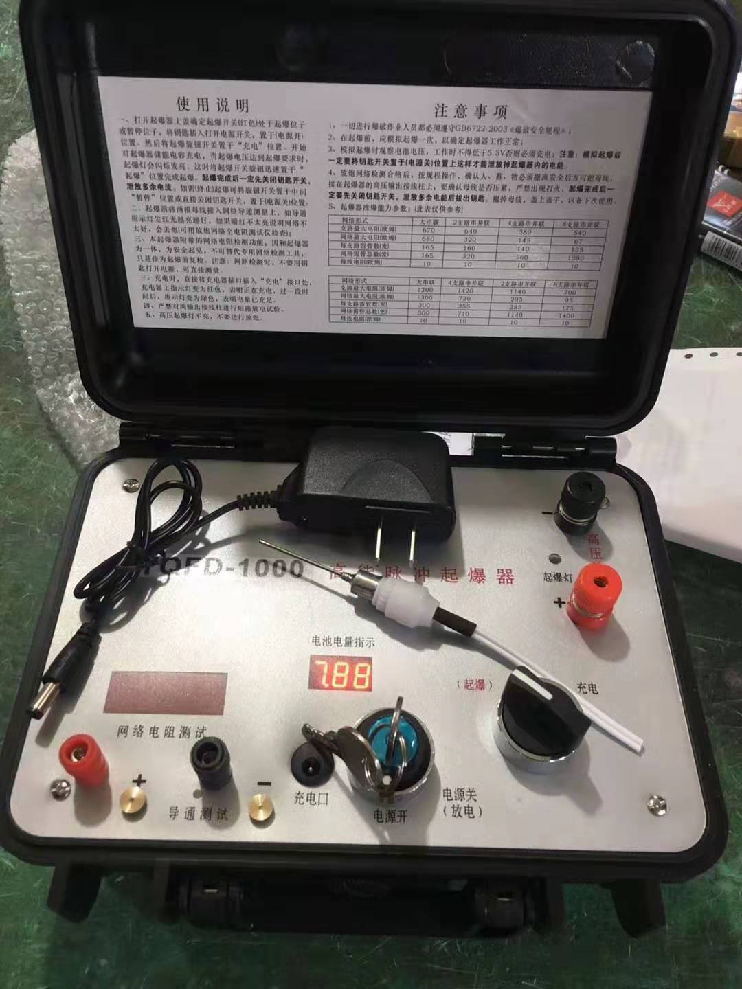 拜城发爆器（矿用起爆器）：爆破作业的“总开关”，你真的了解它吗？