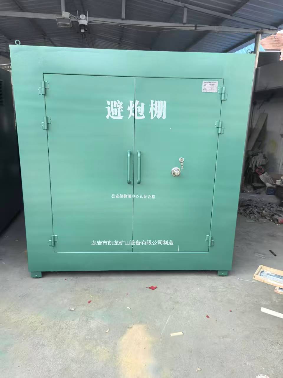 拜城露天作业爆破防护革命：避炮棚的多场景应用解析